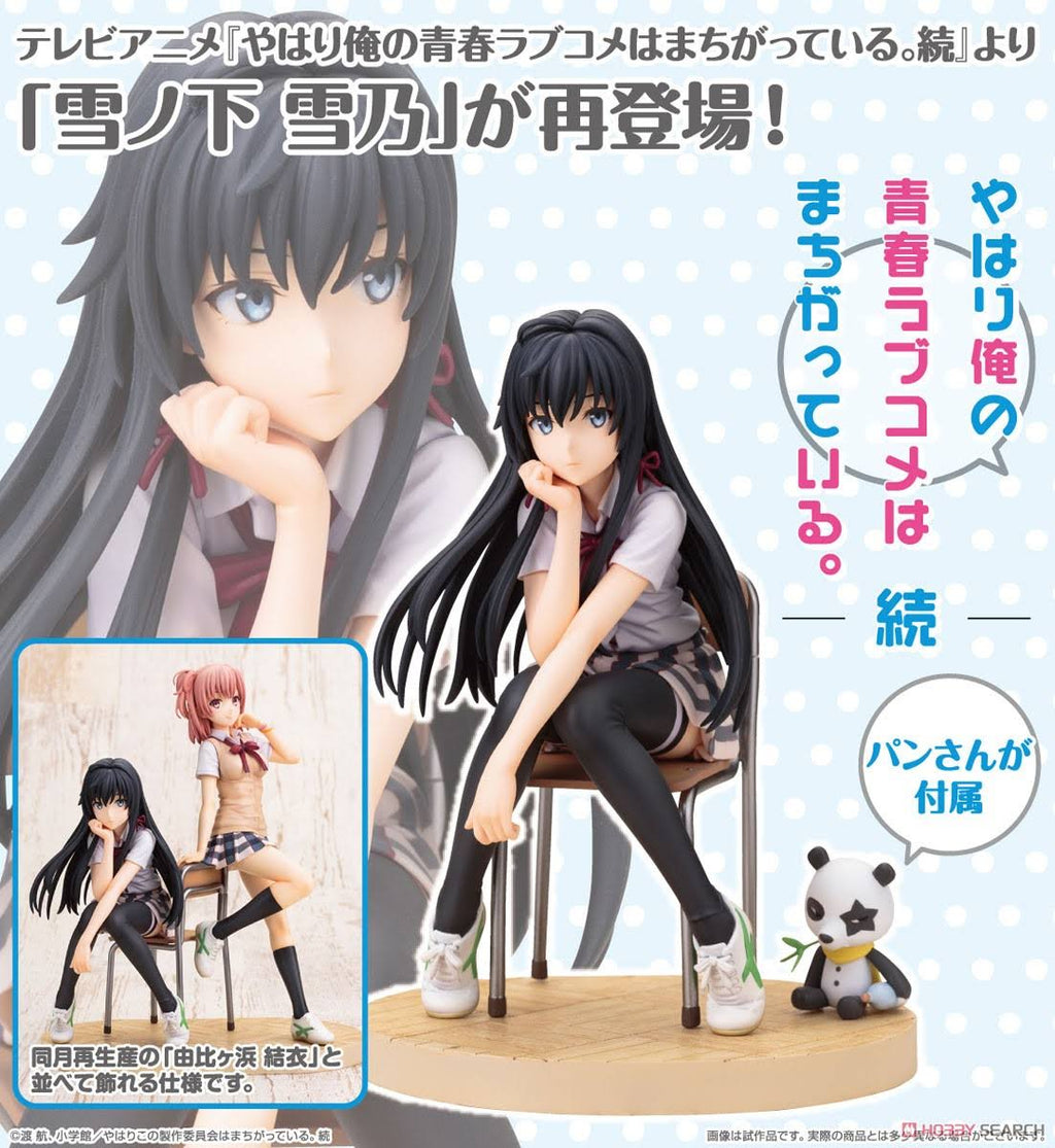 1/8 Scale Figure Y99757