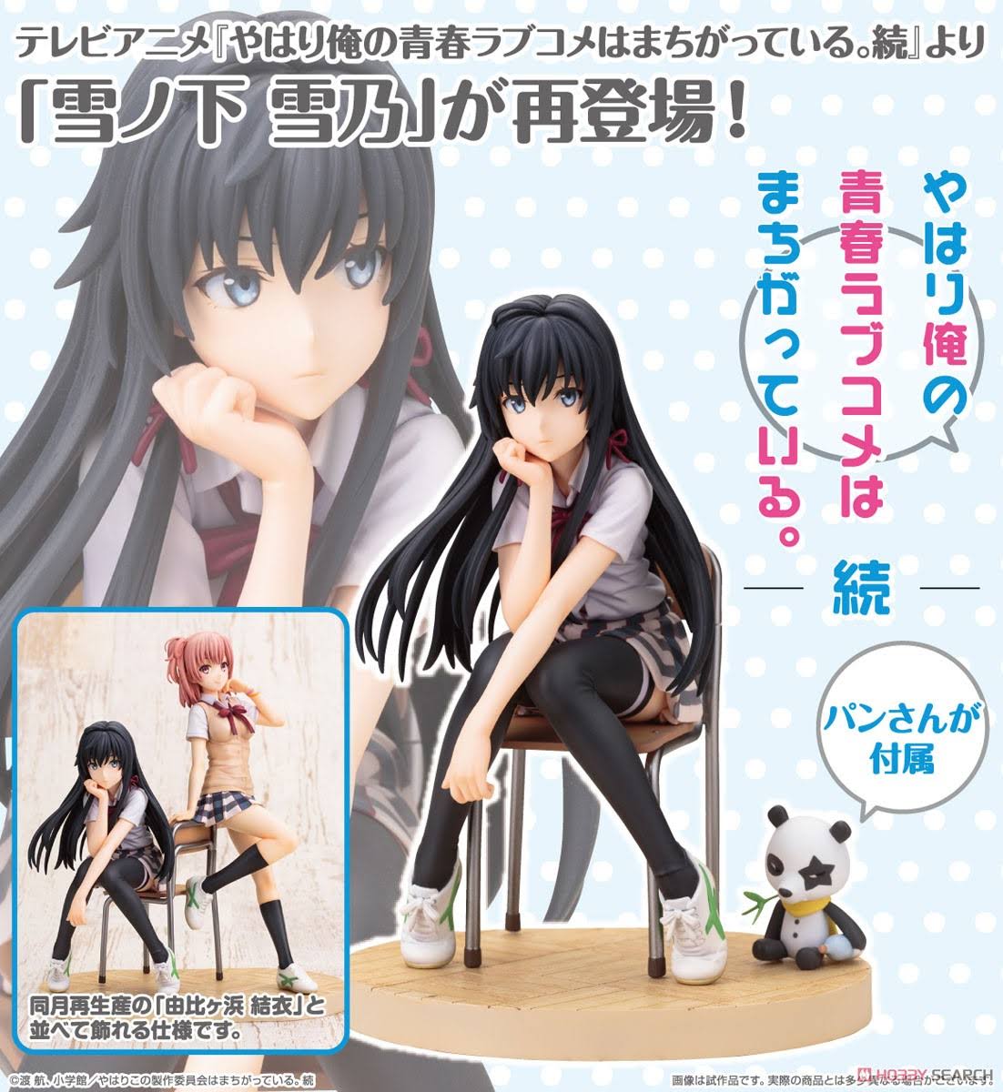 1/8 Scale Figure Y99757