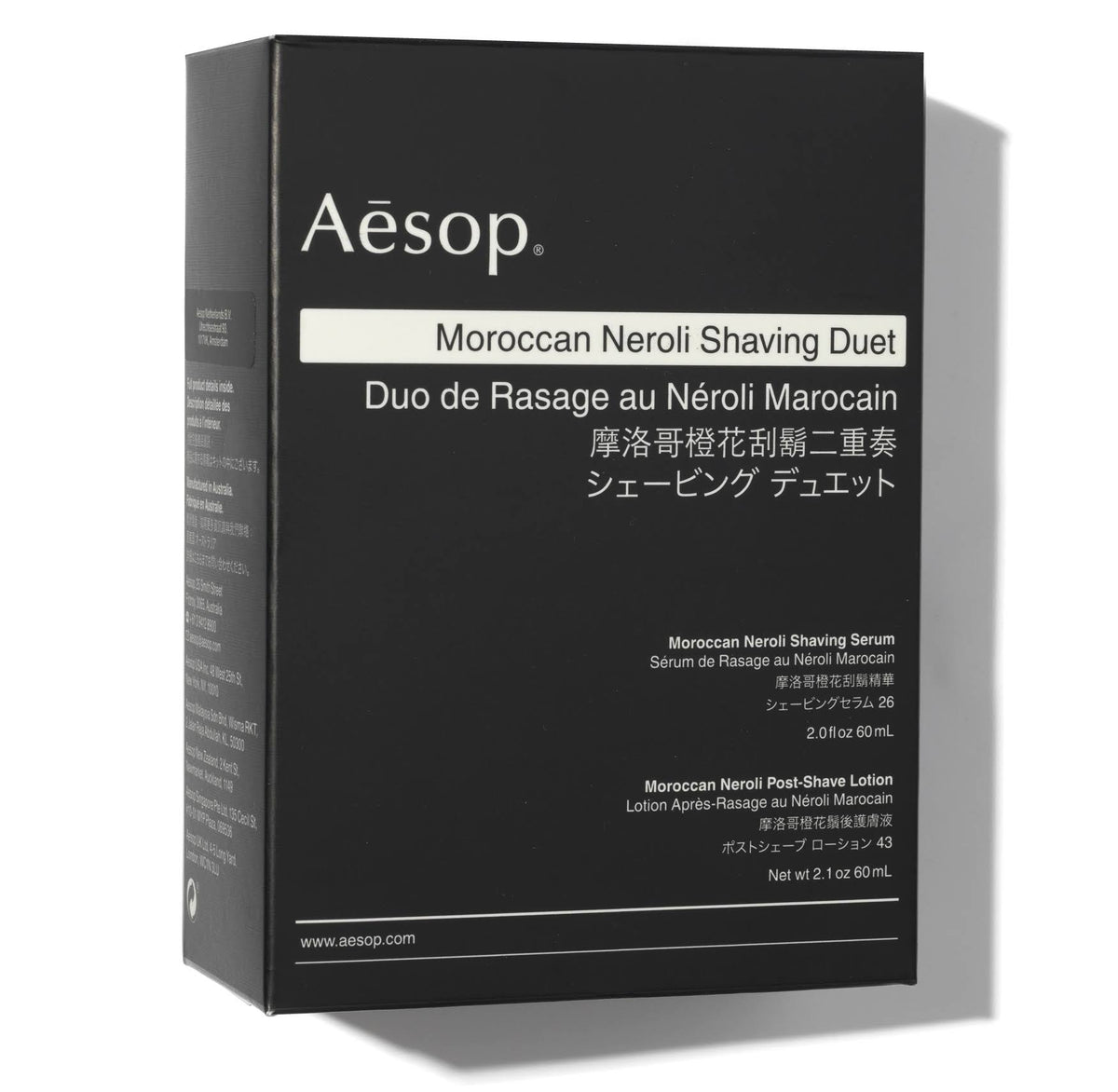 Moroccan Neroli Shaving Duet J546079