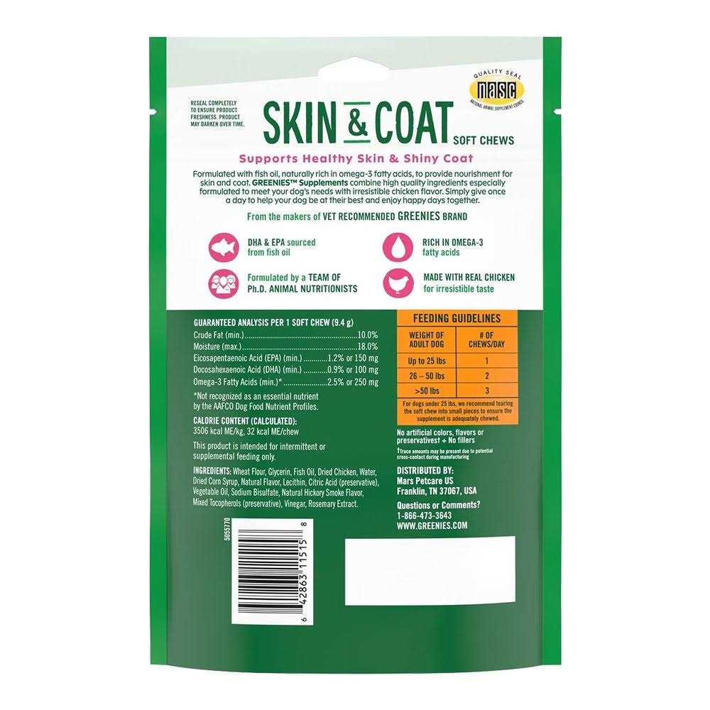 Skin & Coat Supplements I75240