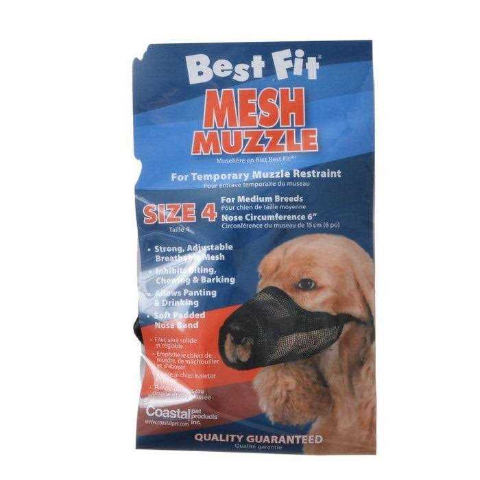 Mesh Dog Muzzle Size 5 G961279